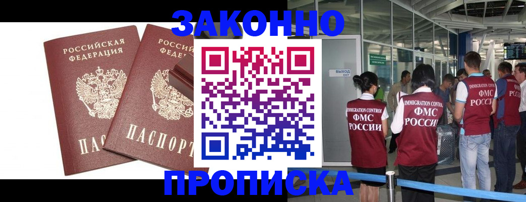 найти адрес прописки в Торопеце