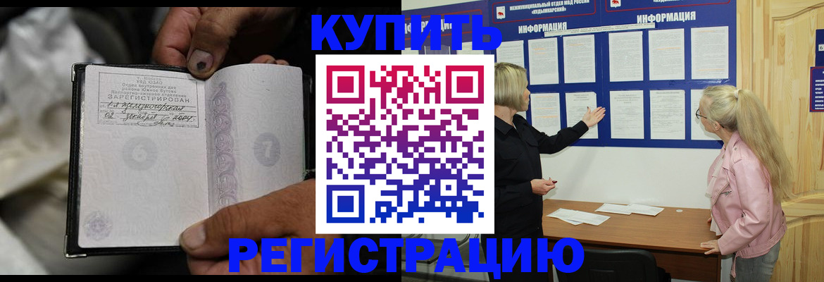 прописка поиск в Торопеце
